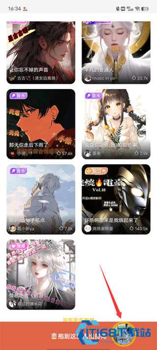 唱鸭