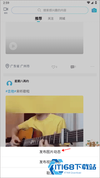 美派音乐