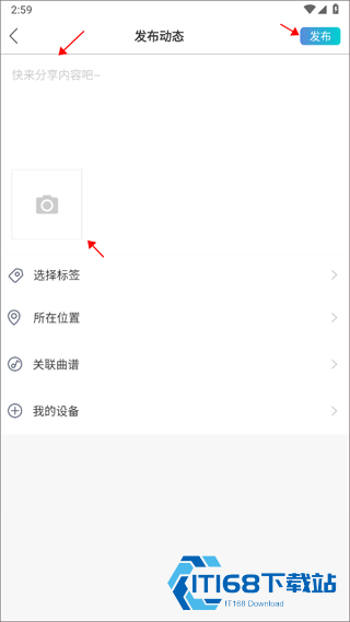 美派音乐