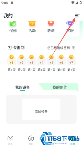 美派音乐