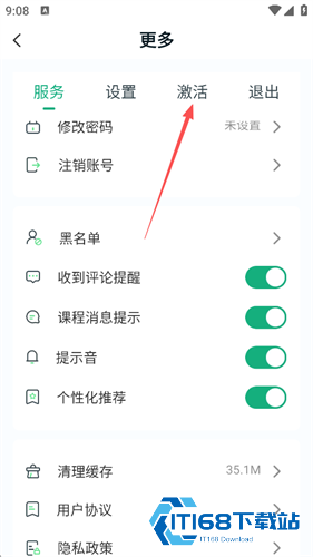 美派音乐