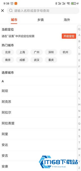 招才猫直聘