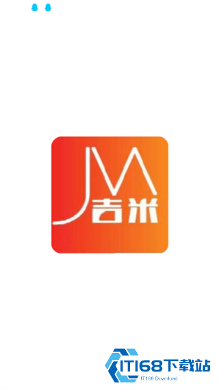 吉米软件库2.0
