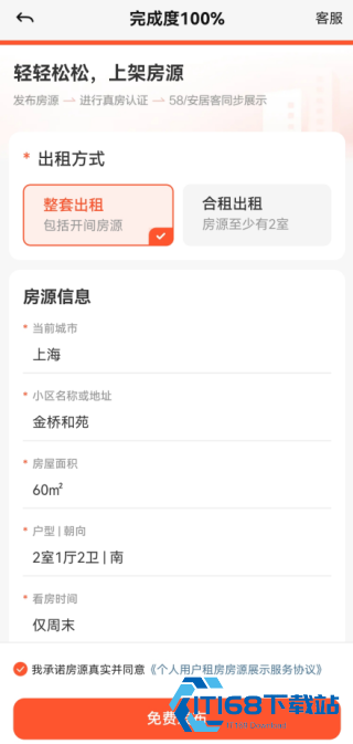 招才猫直聘