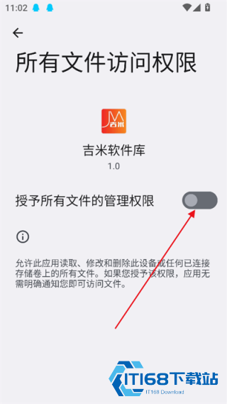 吉米软件库2.0