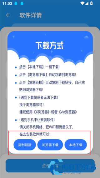 吉米软件库2.0