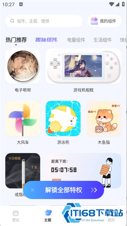 图库天下