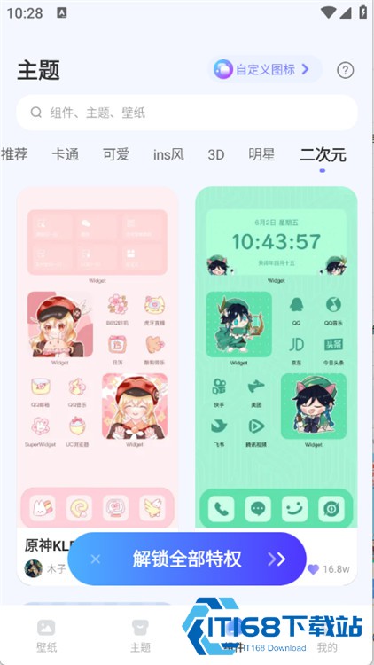图库天下