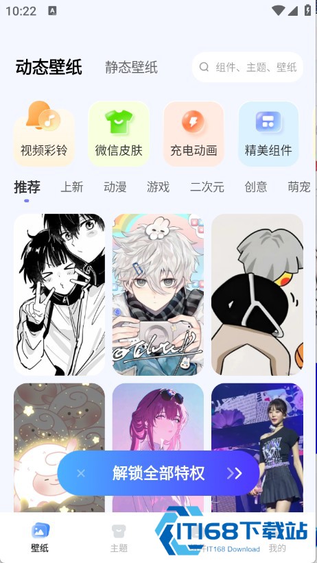 图库天下