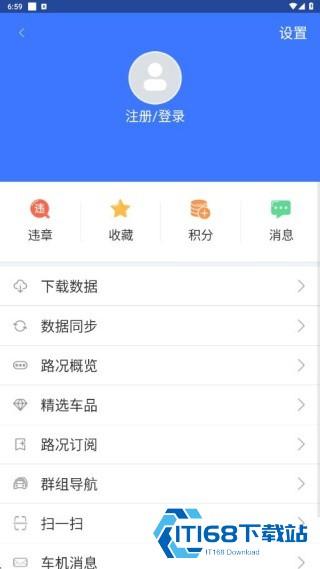 图吧导航离线版
