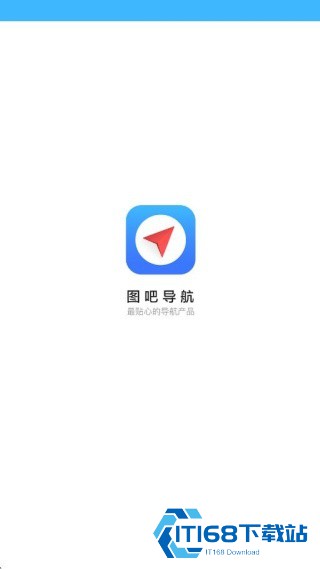 图吧导航离线版