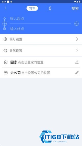 图吧导航离线版