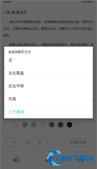 长佩阅读