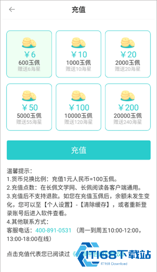长佩阅读