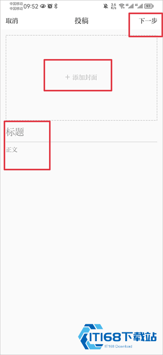 长江云tv