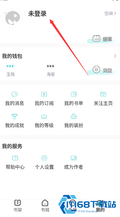 长佩阅读