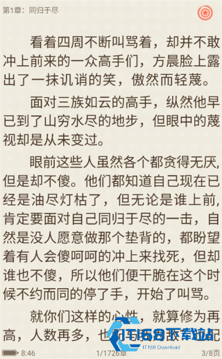 宜搜小说