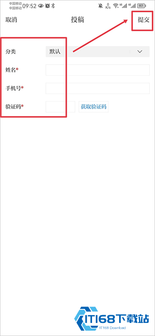 长江云tv