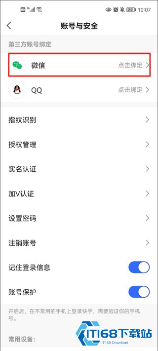 快手极速版