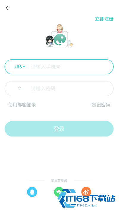 长佩阅读