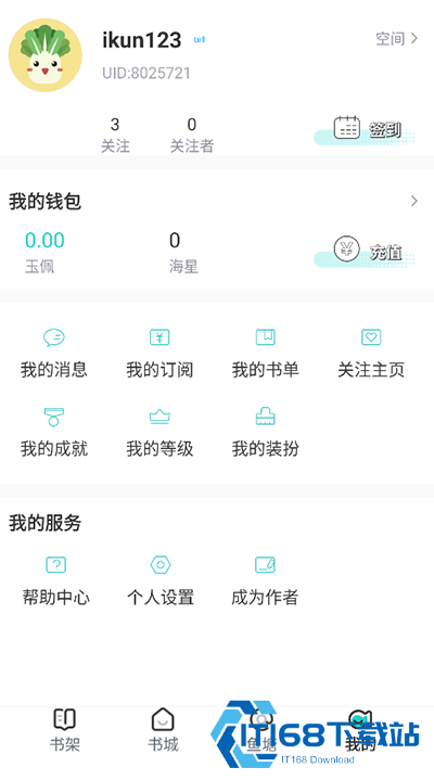 长佩阅读