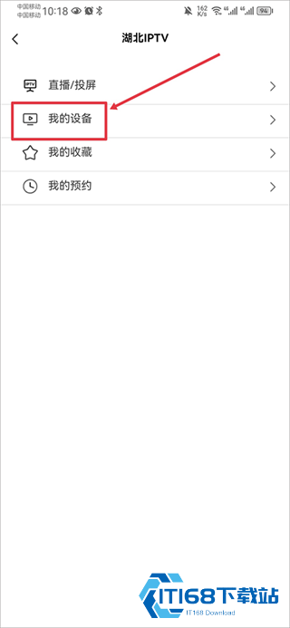 长江云tv