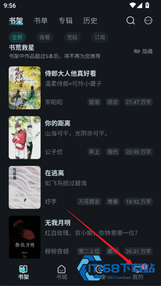 长佩阅读