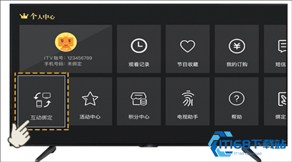 长江云tv