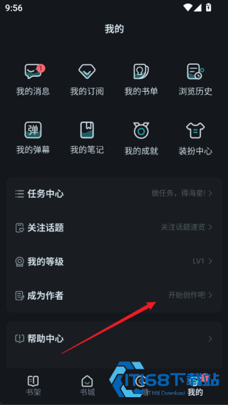 长佩阅读