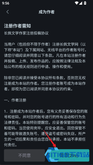长佩阅读