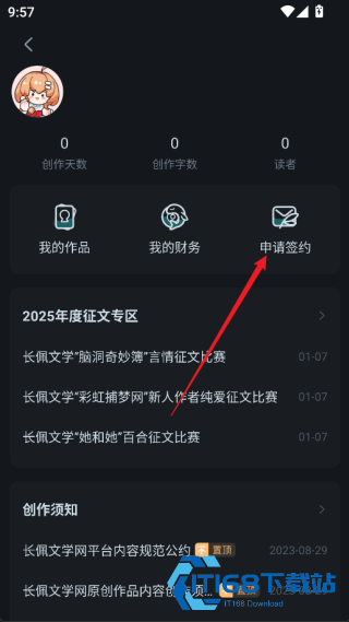 长佩阅读