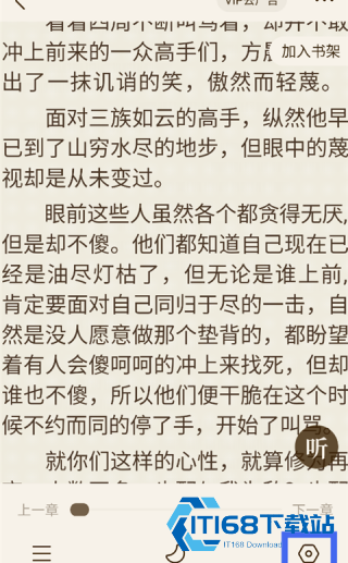 宜搜小说