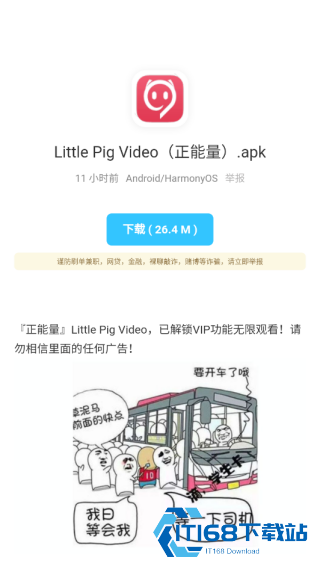 辰念盒子