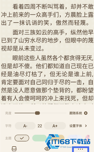 宜搜小说