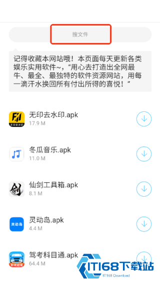 辰念盒子