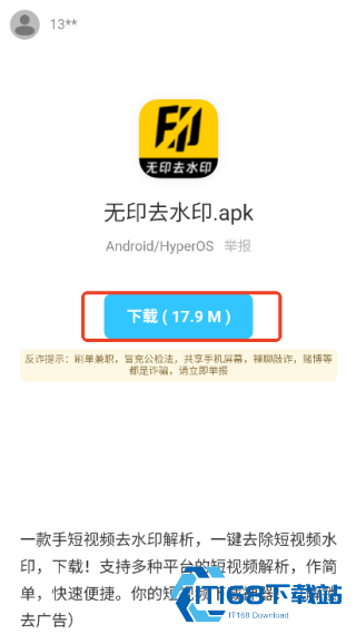 辰念盒子