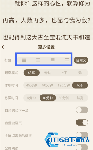 宜搜小说