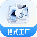格式工厂旧版