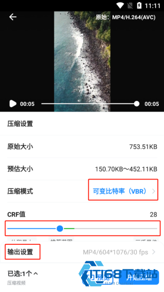 格式工厂旧版