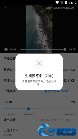 格式工厂旧版