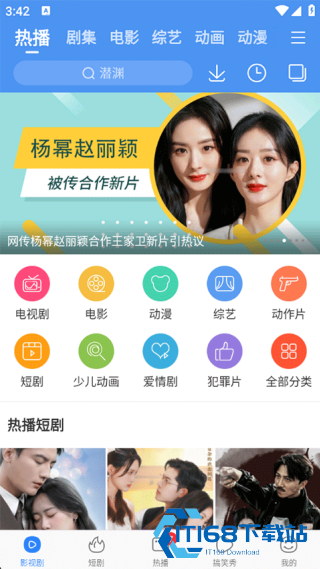 百度影音播放器