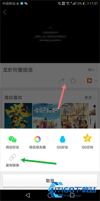 百度影音播放器