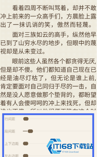宜搜小说