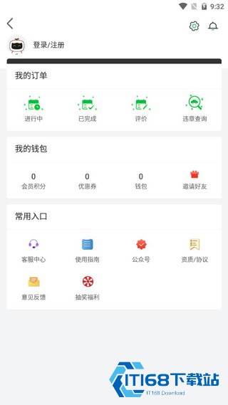 嗒嗒用车