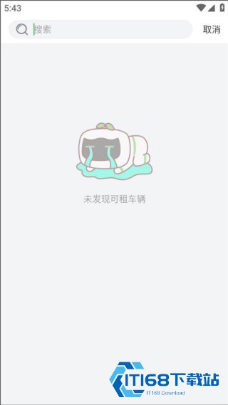 嗒嗒用车
