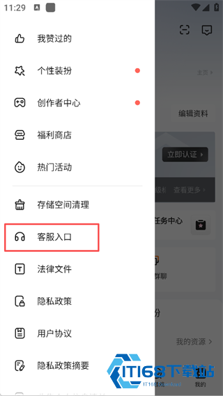 233乐园游戏盒