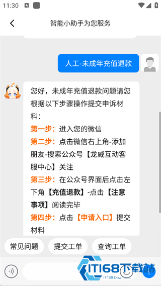 233乐园游戏盒