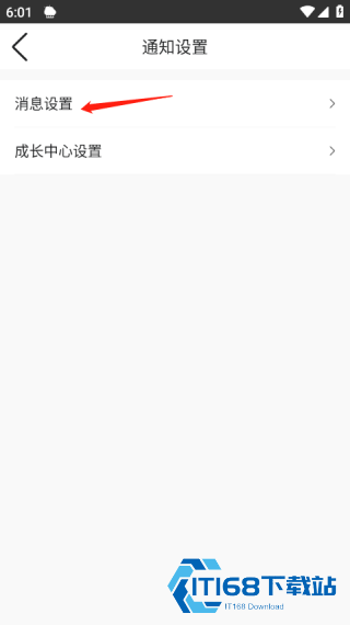 墨迹天气精准版