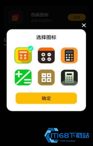 千锁相册