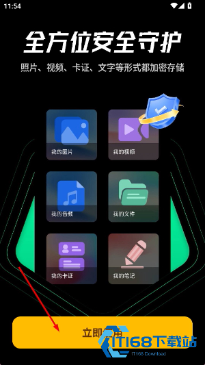 千锁相册